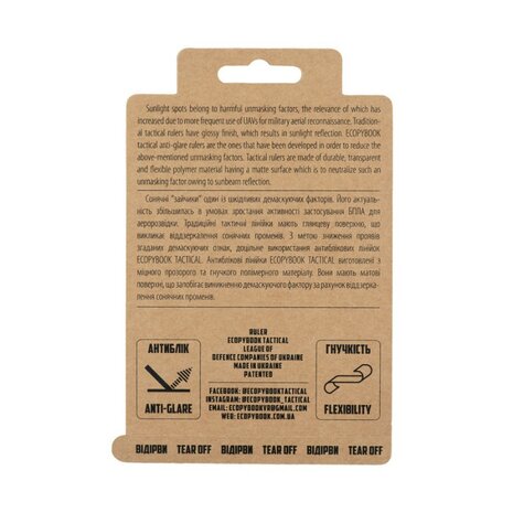 Ecopybook tactische gradenboog PR-R