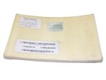 Italienische Kevlar Körperschutzplatte aus Verbundwerkstoff gewölbt Level 3 NIJ STD 0101.03, 25 x 15 CM