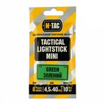 M-Tac Breaklight chemlight mini 4, ensemble de 10 pièces, vert 6-8h