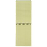 Fosco Carnet waterproof grande (A6) 15 x 10 cm