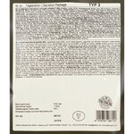 Trek 'n Eat 24hr Day Ration Pack, Ready-to-Eat Menu: 
