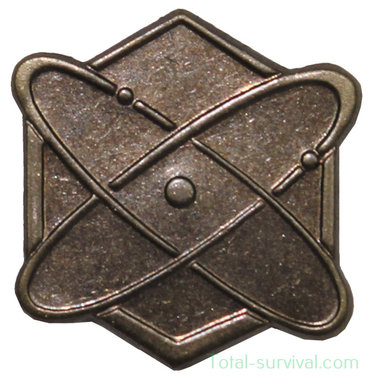CZ / SK army metal emblem, bronze